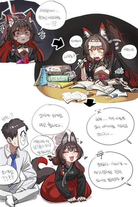 gurochanop archive